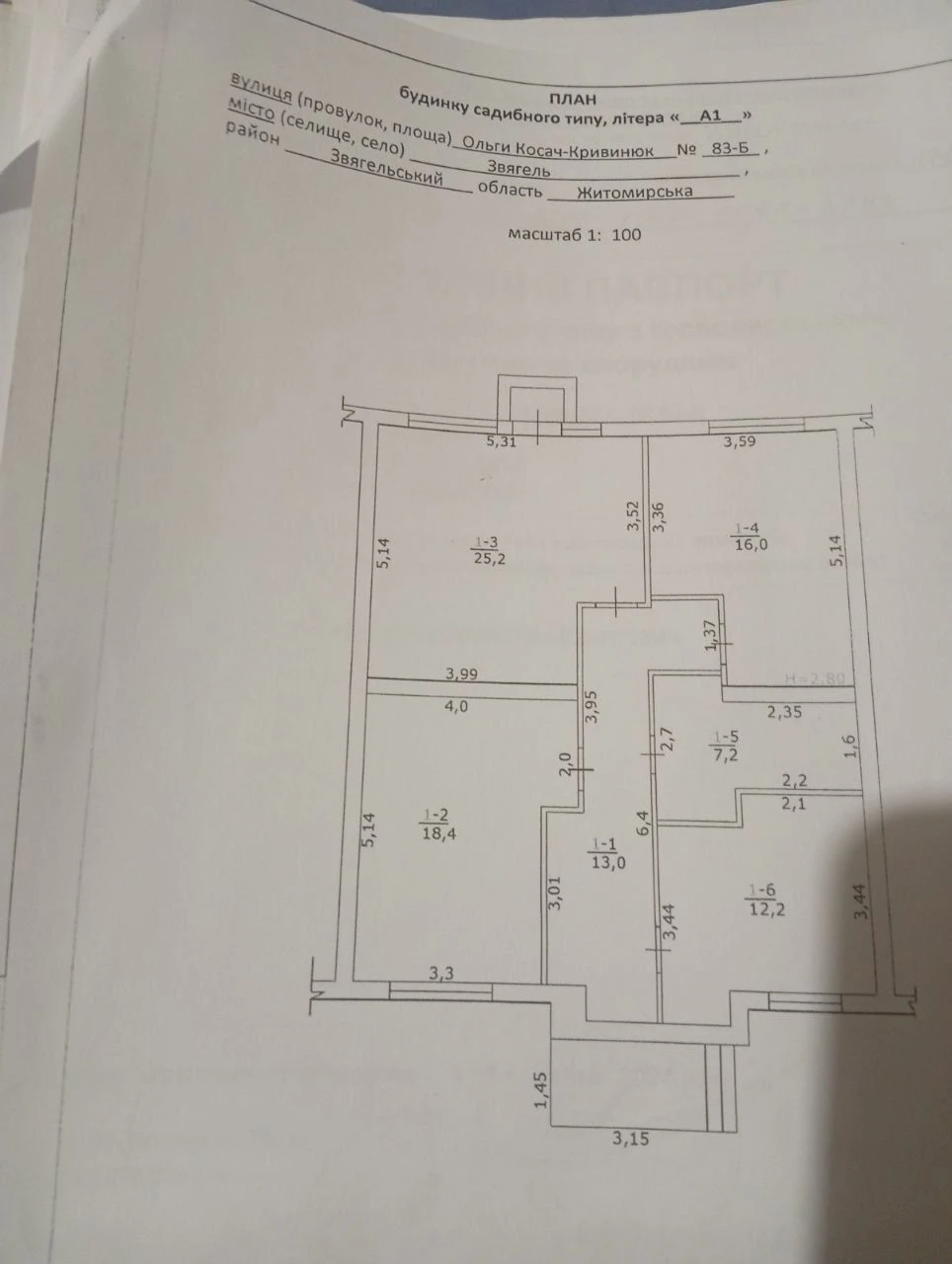 Будинок новий дім таунхауз сучасний з меблями