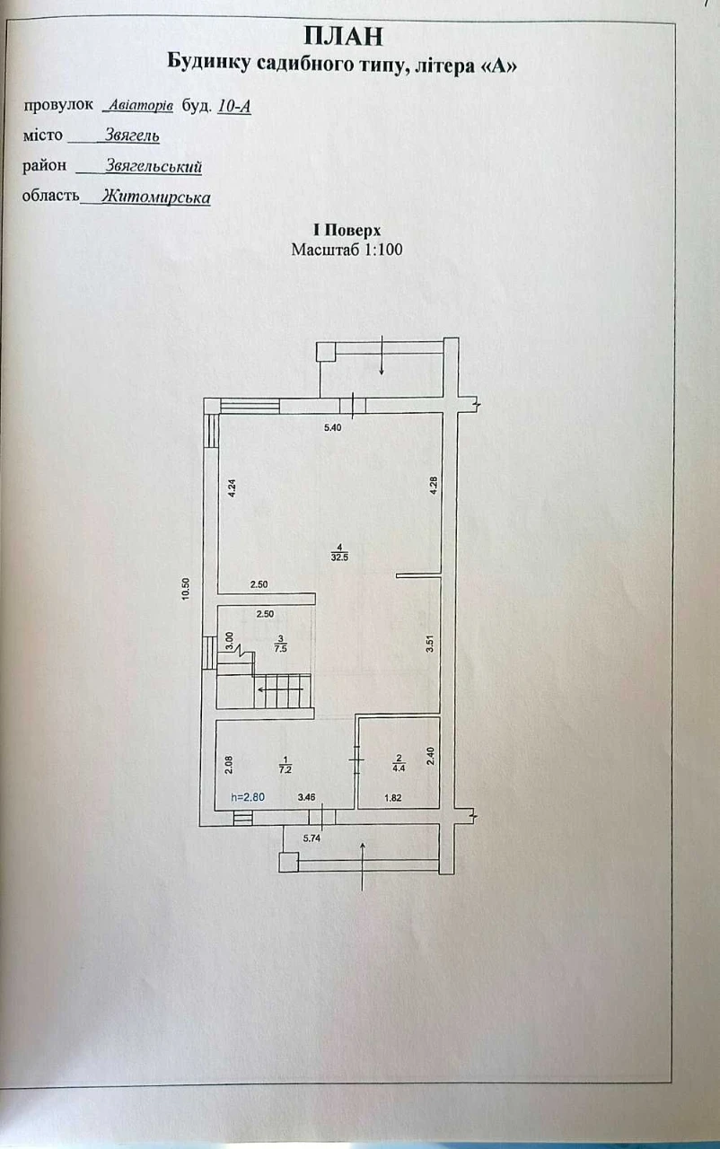 Duplex new building, Zvyehel, Morske Street, 10