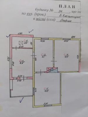 Продається  половина будинку не далеко аід центр