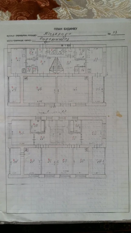 Продам двоповерховий дуплекс 100 м², 7 соток, центр Радомишл