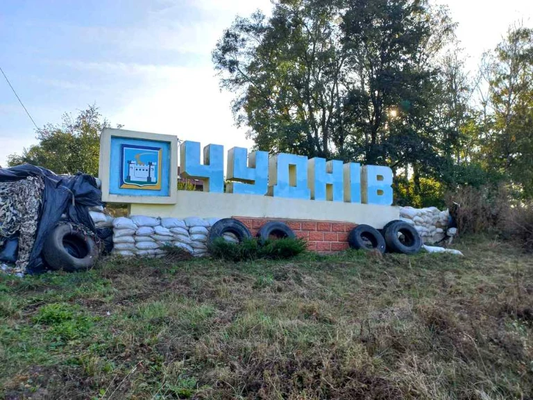 Будинок. Чуднів, Тестова