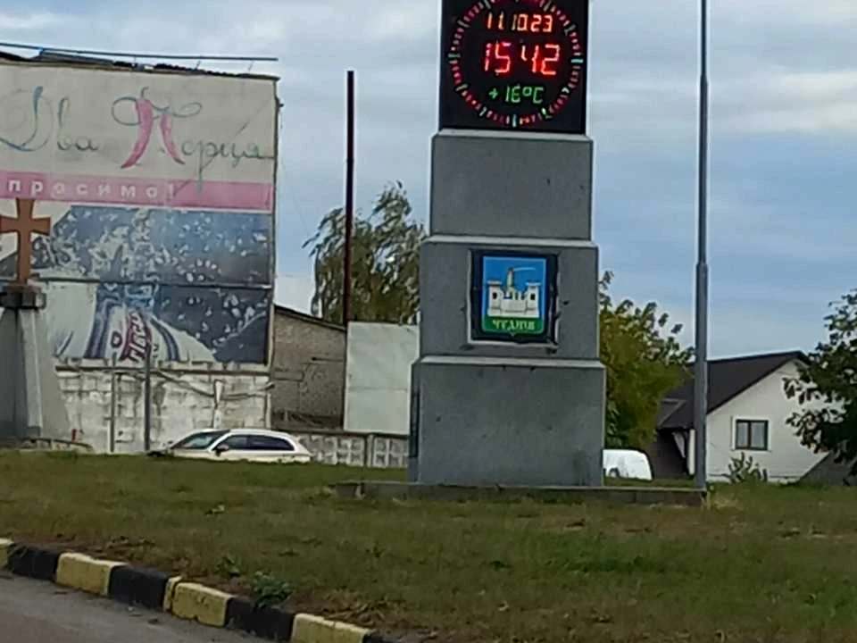 Будинок. Чуднів, Тестова