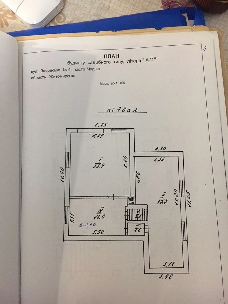 Продам будинок в Житомирскій області