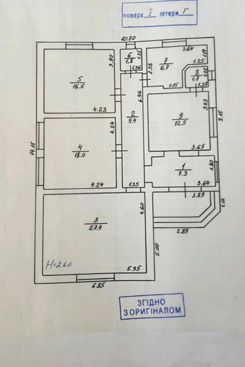 Продається будинок 100 кв.м у Берегово – 5 хв до центру!