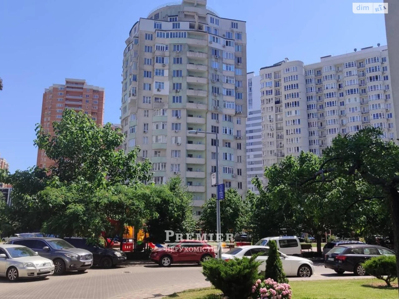 Продажа квартир Чубаевка.