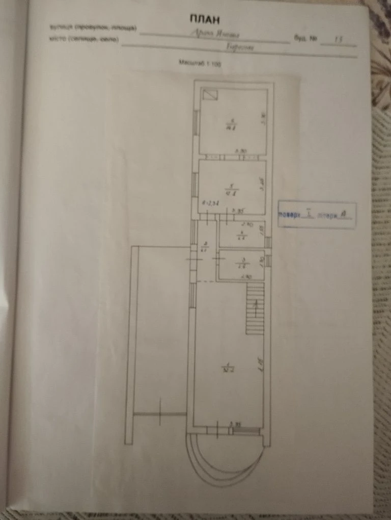 Продам дом Закарпатье Берегово