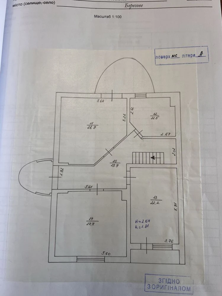 Продаж будинку в м. Берегове, 230 кв.м , 10 соток землі