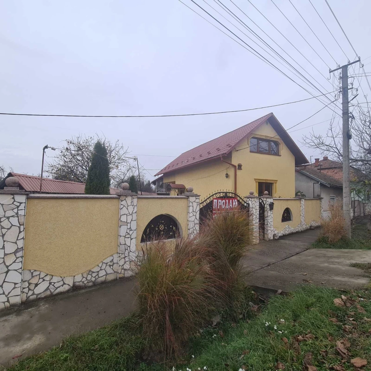 Продається чудовий сімейний будинок в м.Берегово