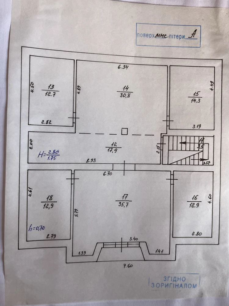 Продам будинок 412 м2 приват ділянка 18 сот Берегово вул. Чі