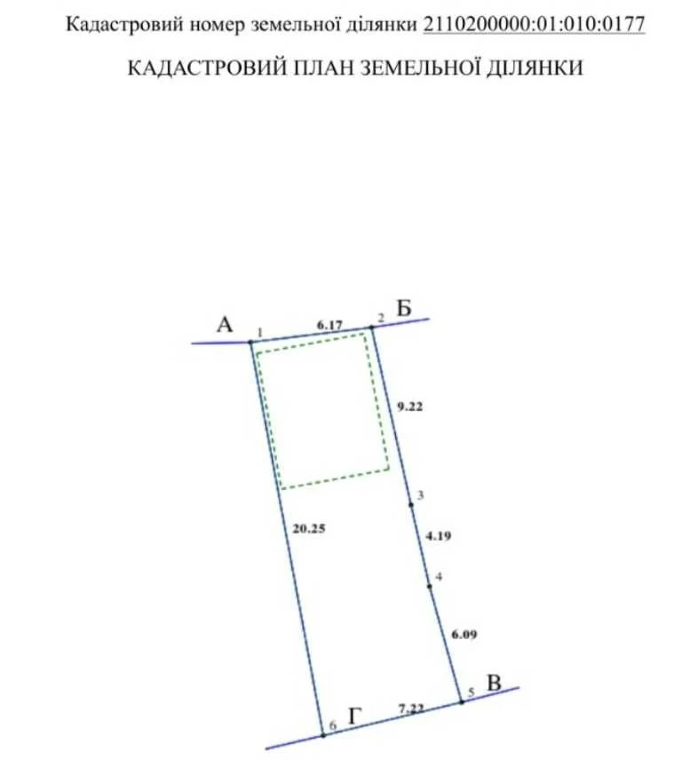Будинок в м. Берегове, Закарпаття