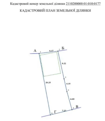 Будинок в м. Берегове, Закарпаття