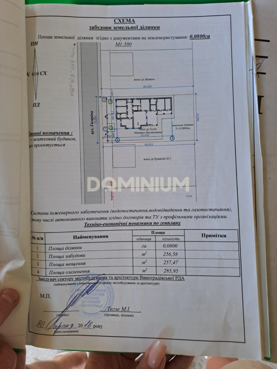 Продаж будинку в елітному районі м Виноградів