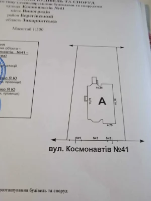 Просторий будинок для сім’ї у спокійному регіоні — Винограді