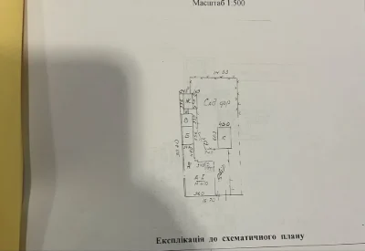 Продаж будинку центр Росвигово.