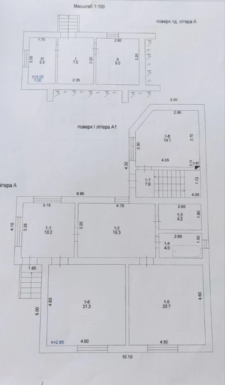 Продаж будинку у Росвигово.