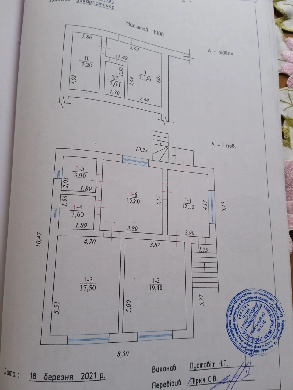Продаж Будинку  9км