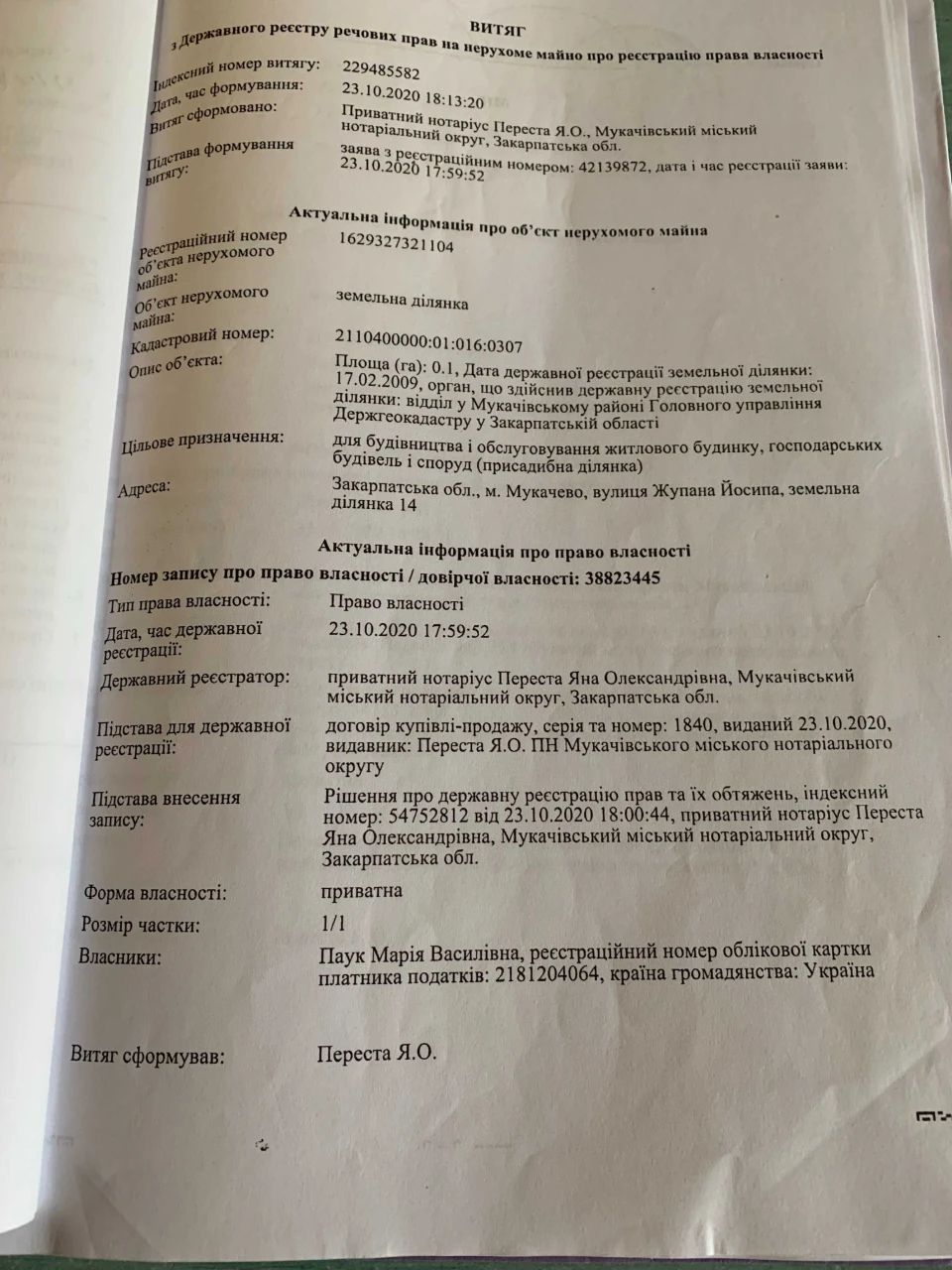 Продам будинок в Мукачево в р-н Росвигово  400 $ за кв м