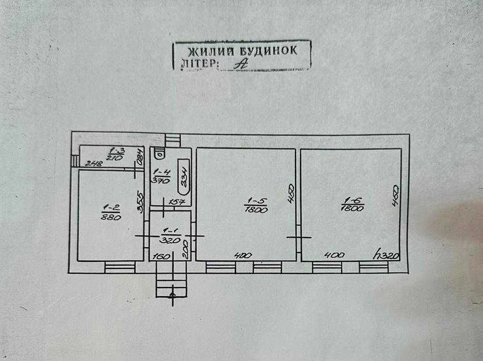 Продається напівособняк