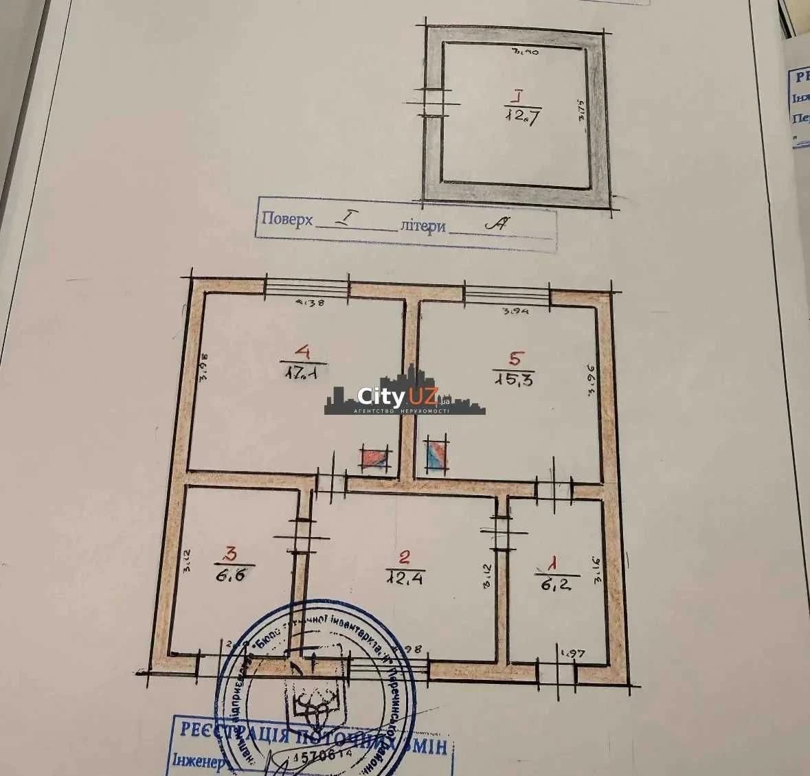 У Перечині продається будинок