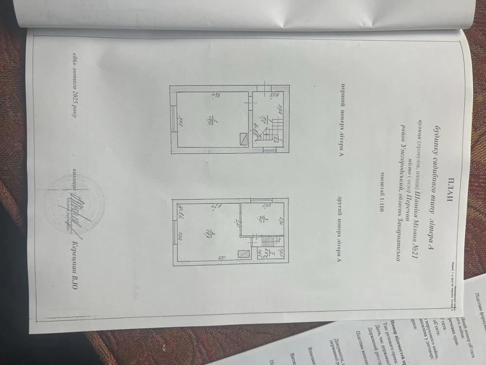 Продаж будинку в центрі міста