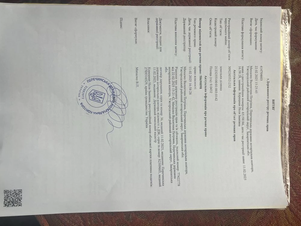 Продаж будинку в центрі міста