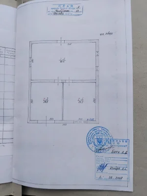 Ціну знижено! Продаю будинок у Свалява Закарпатської