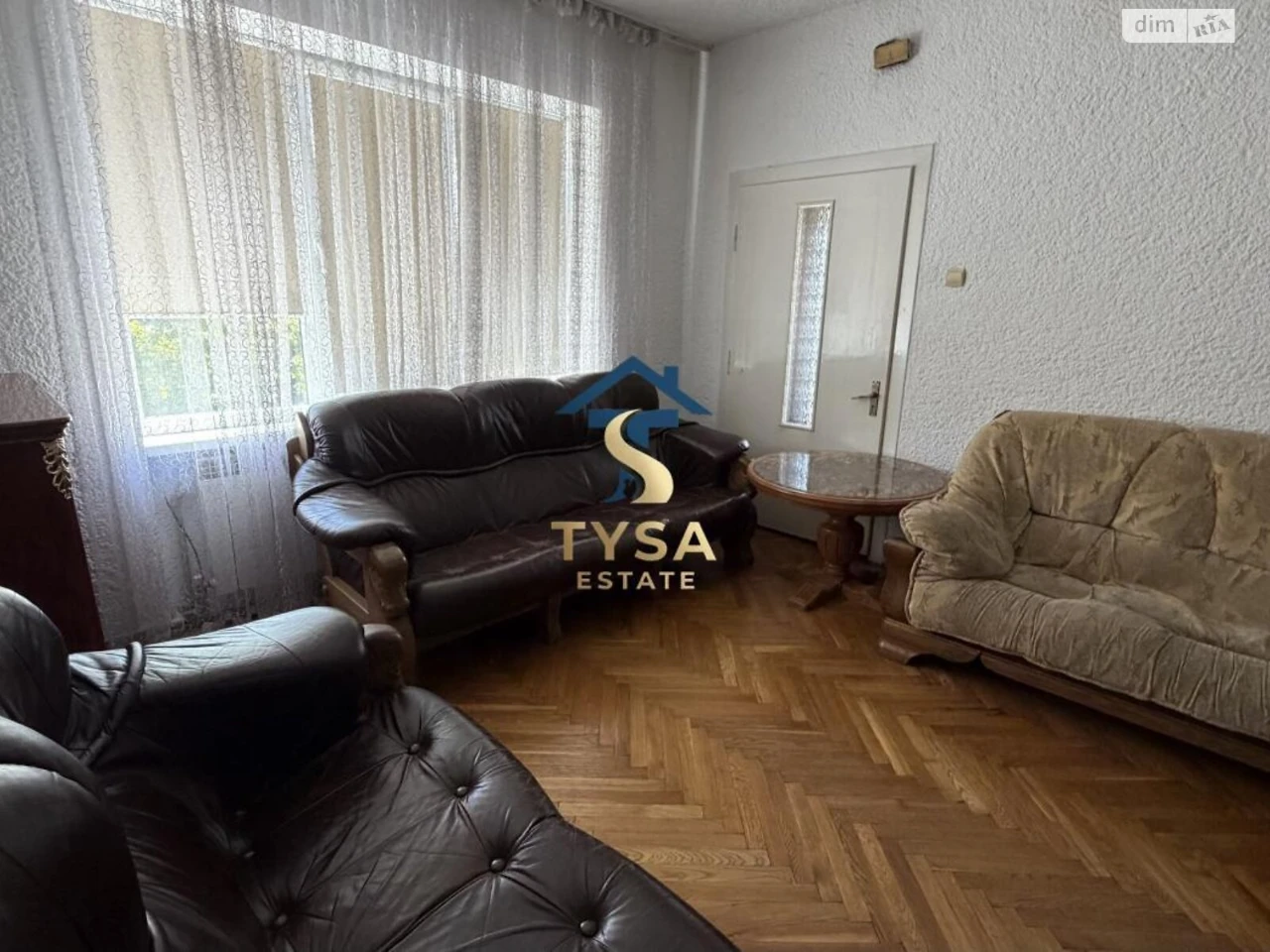 Продаж Дім