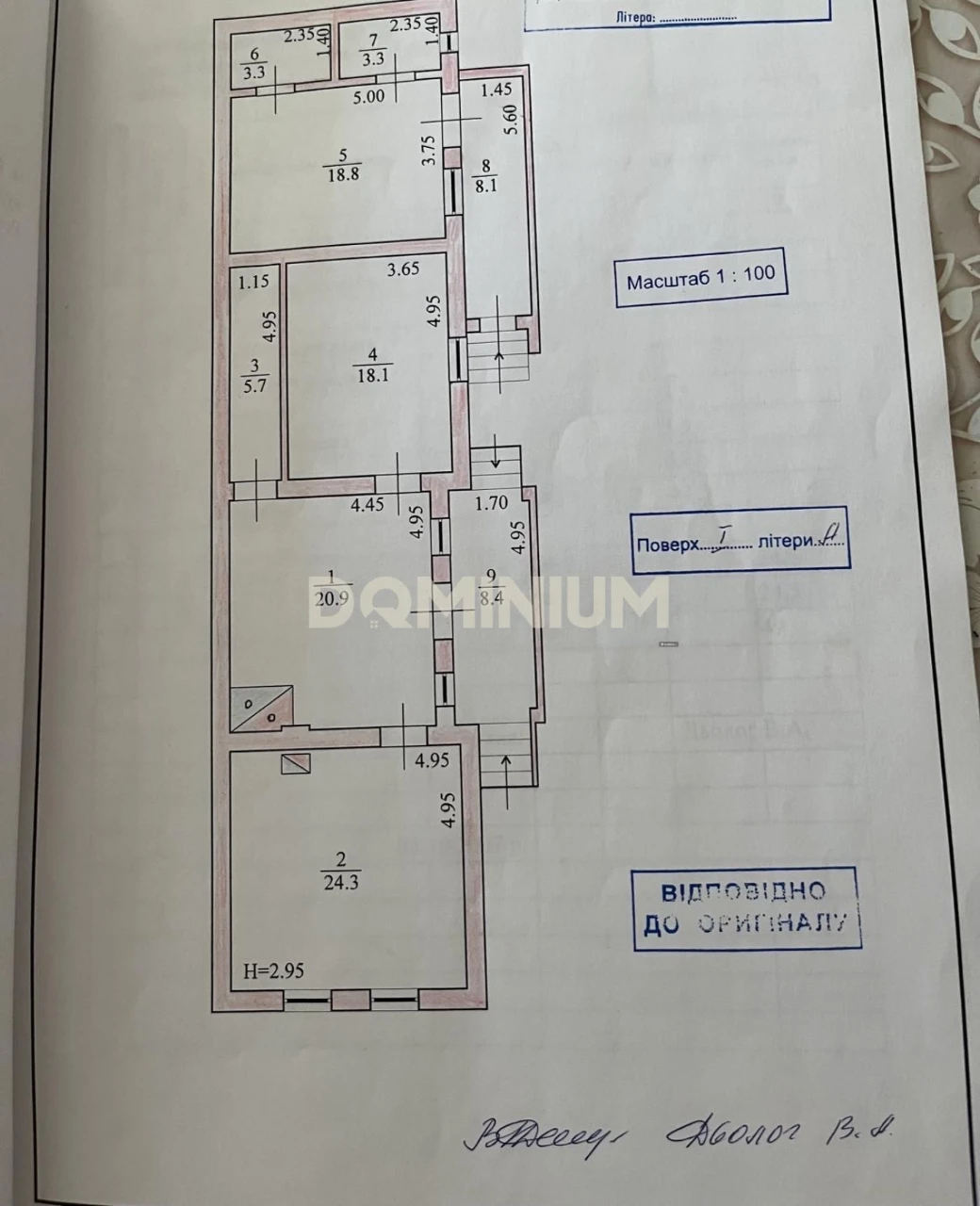 Продається будинок в м.Тячів з видом на гори.