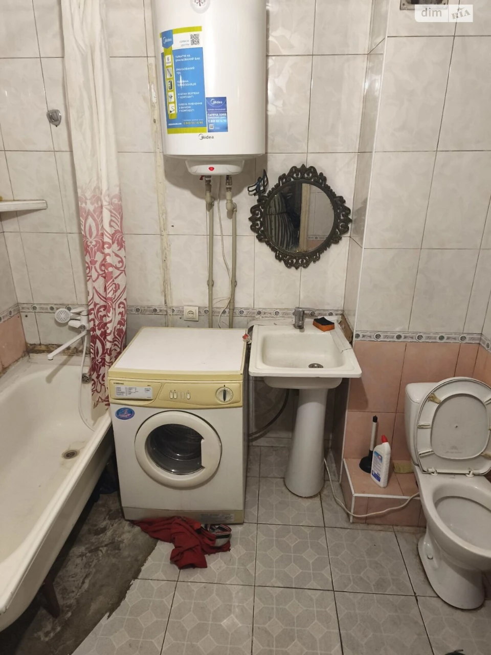 Долгосрочная Аренда Комната Пересыпский