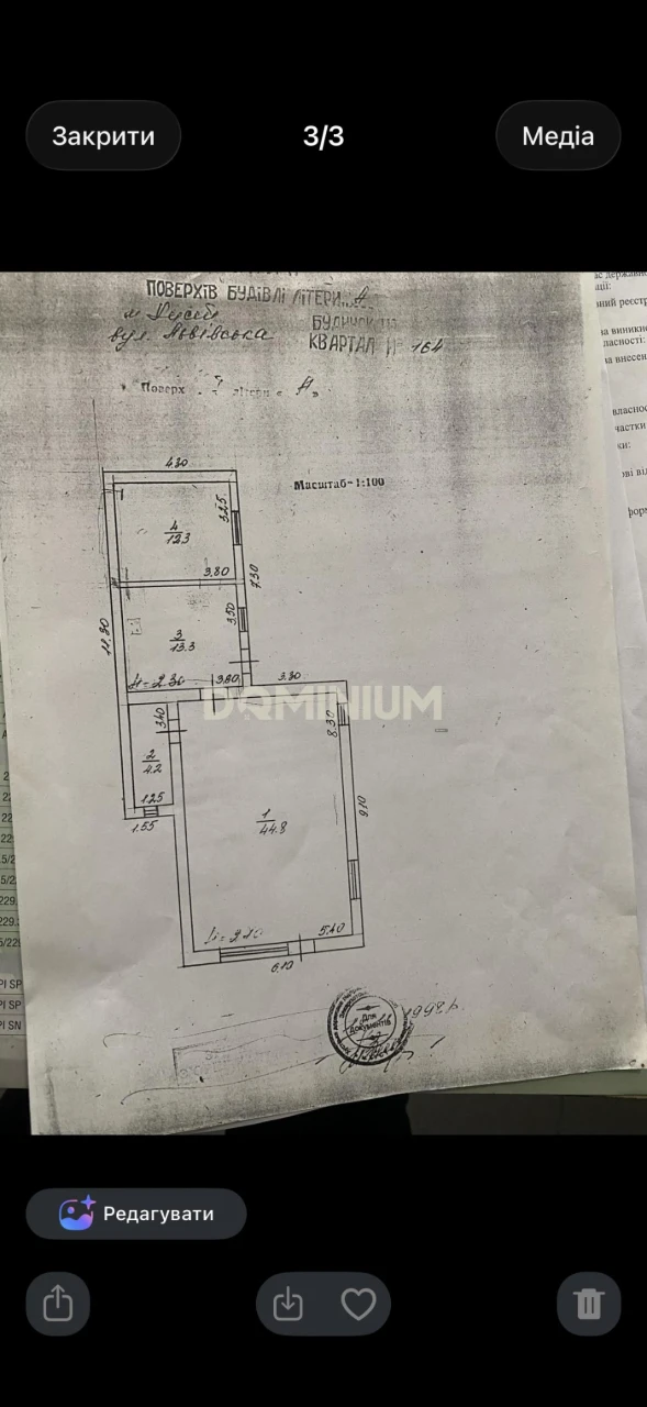 Продаж будинку м. Хуст