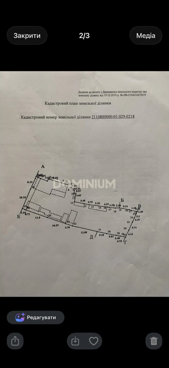 Продаж будинку м. Хуст