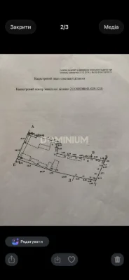 Продаж будинку м. Хуст
