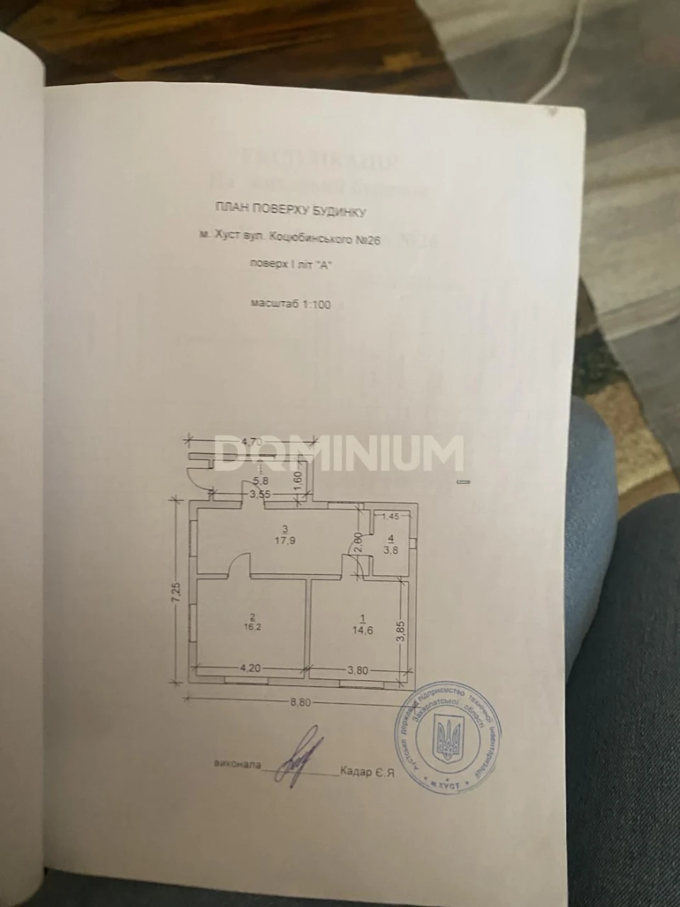 Продаж будинку місто Хуст