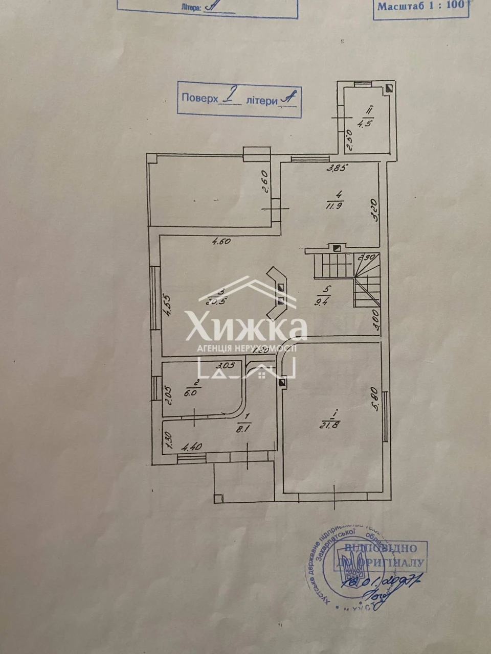 Продаж / Будинок / Хуст