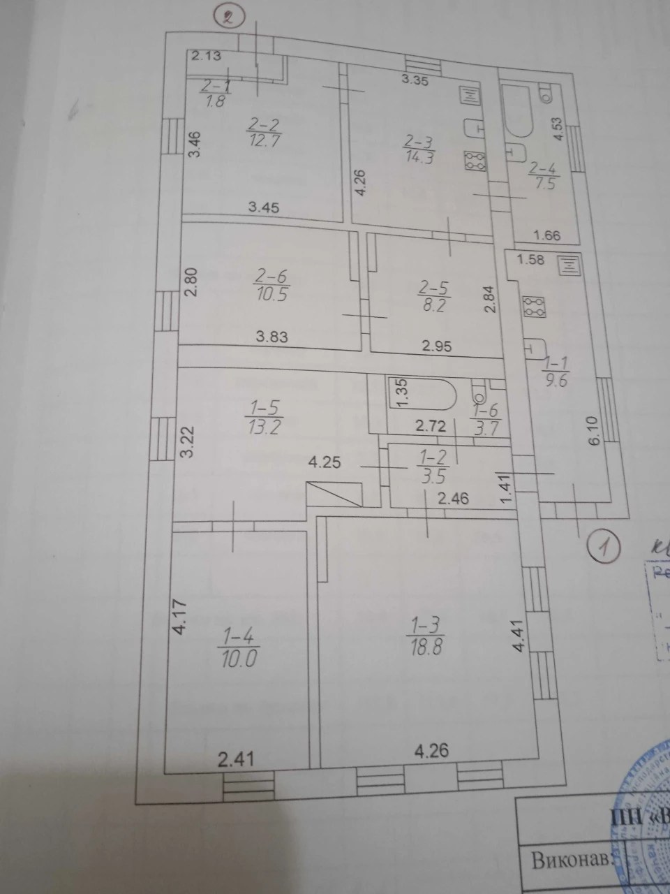 Продается Дом  в Вольнянске