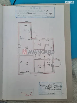 Продаж Дім