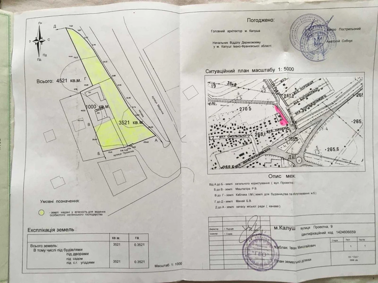 Продаж жилого будинку в Підгірках