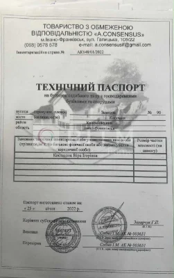 Продається  в самому центрі міста Коломия дуплекс з дизайнер