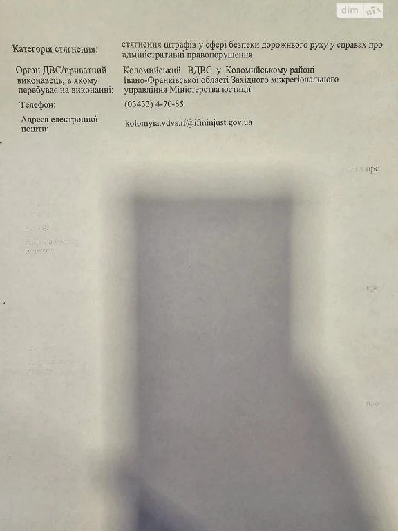 Продаж Дім