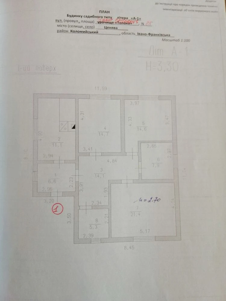 Продам будинок біля Коломиї, с. Ценява, 8 км до міста