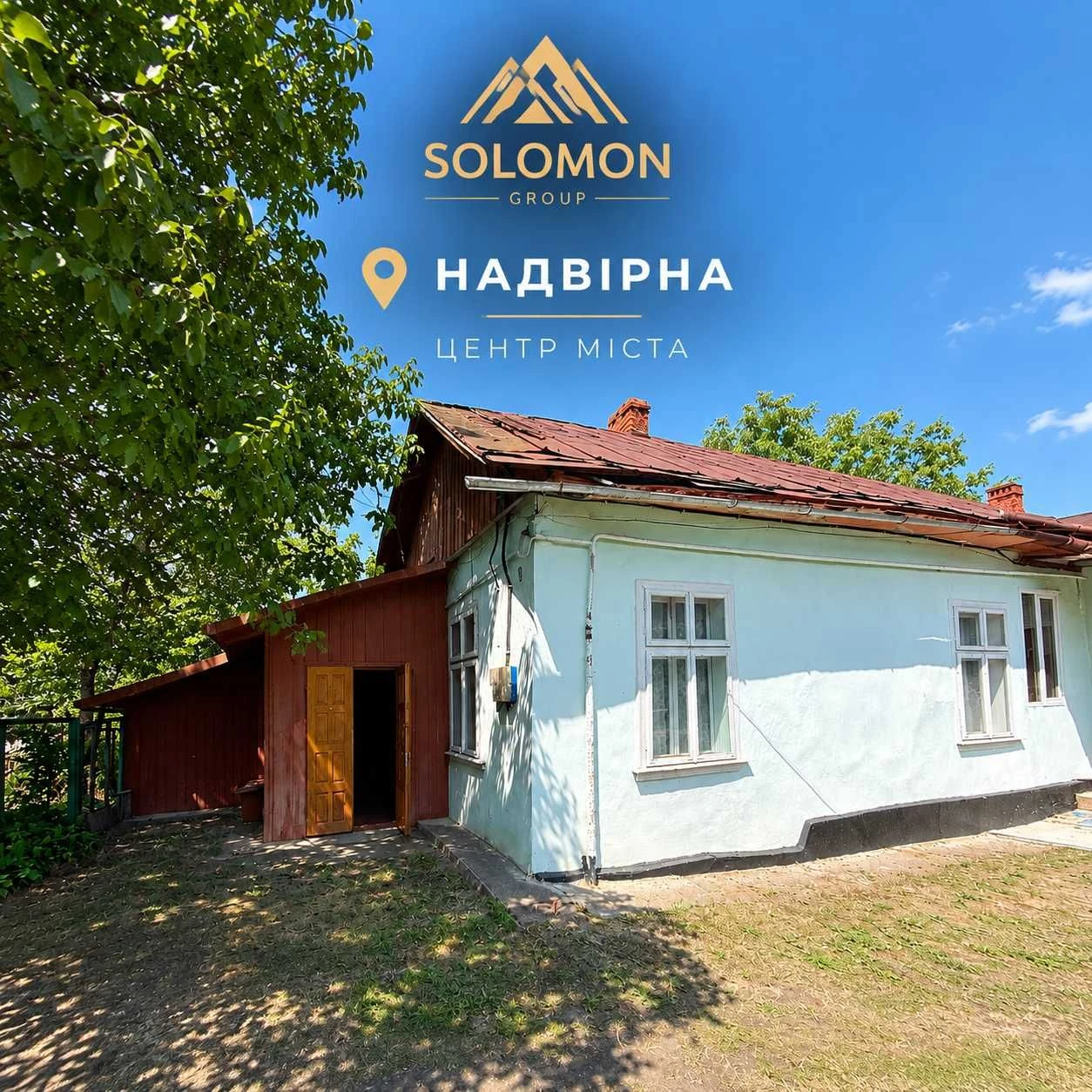 Продаж будинку в центрі Надвірної