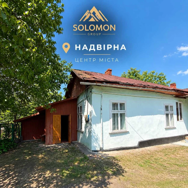 Продаж будинку в центрі Надвірної