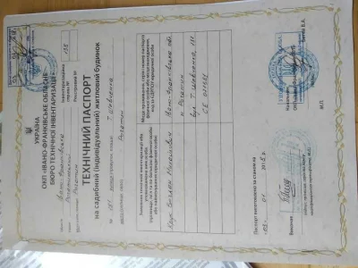 Земельна ділянка