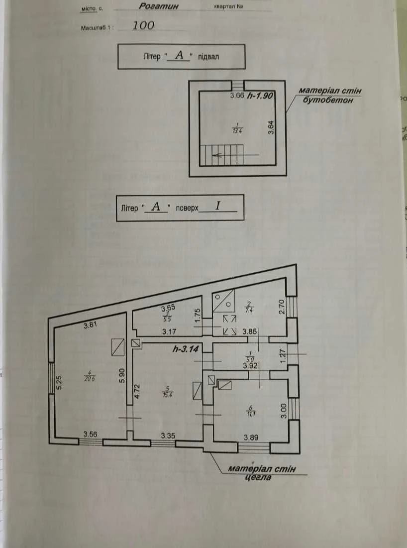 Продаж цегляного будинку 87,4 м² в Центрі Рогатина