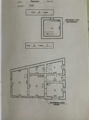 Продаж цегляного будинку 87,4 м² в Центрі Рогатина