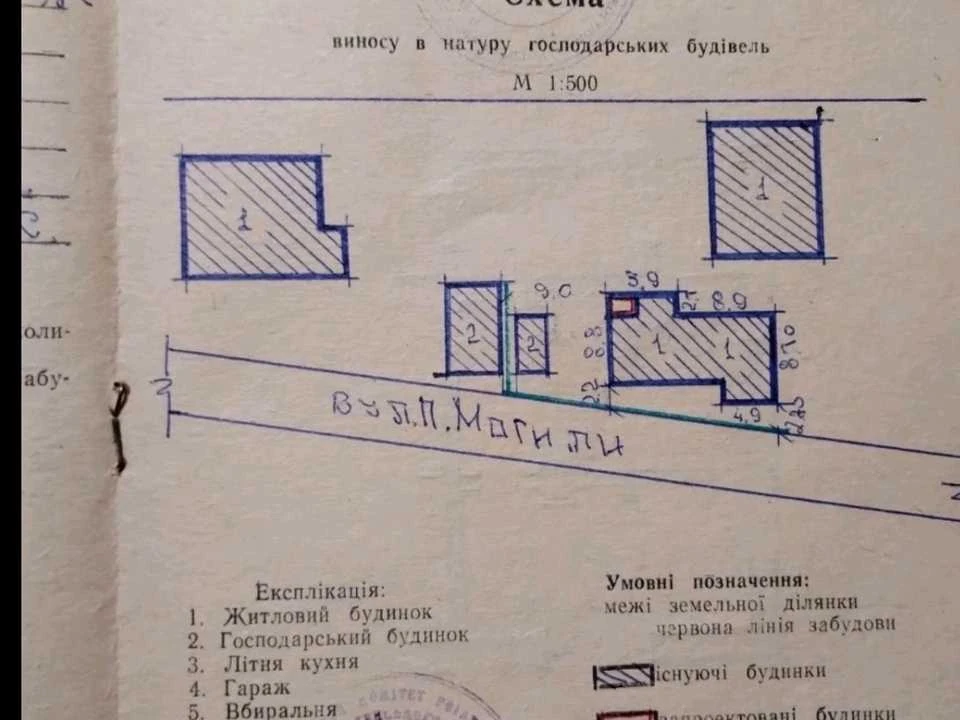 Будинок. Рогатин, П.Могили