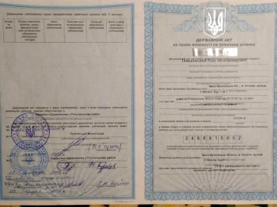 Будинок. Рогатин, П.Могили