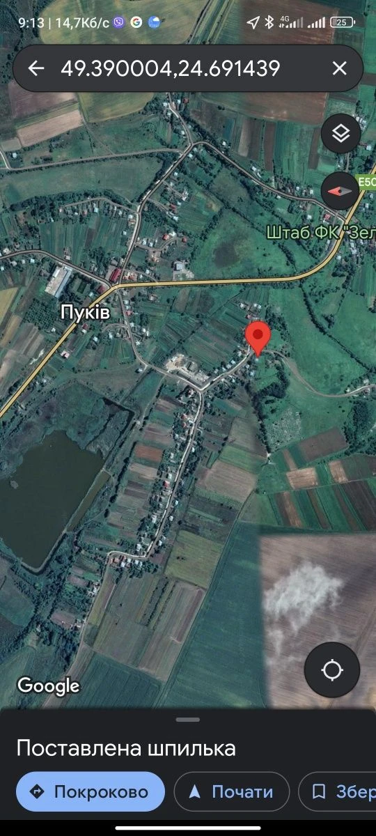Продам будинок біля Рогатина