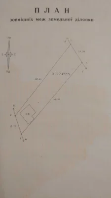 Продається господарство м.Тлумач, Івано-Франківська обл.