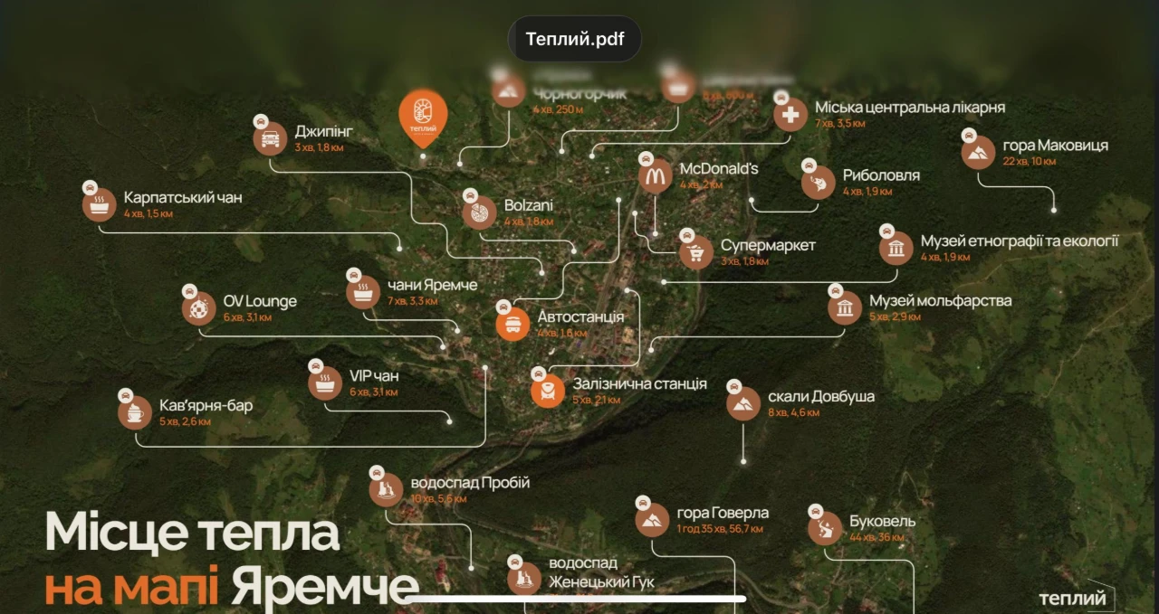 Без комісіі продаж Котеджа 80 м2 в Яремче.окупність